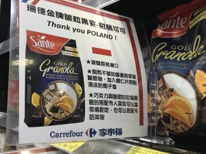 Thank you Poland. Wdzięczni Tajwańczycy specjalnie eksponują polskie produkty w sklepach 