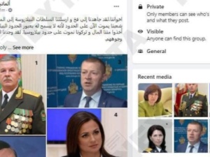 Oszukani migranci chcą zemsty na białoruskich urzędnikach - donoszą niezależne białoruskie media