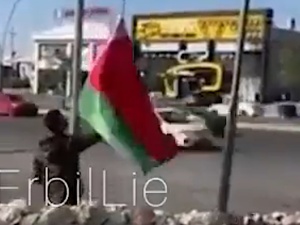 Irak nakazał zamknięcie konsulatów Białorusi w Bagdadzie i Irbilu. Opublikowano film z opuszczania flagi
