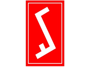 Rachunek za nazistowską grabież. Dlaczego Berlin wciąż chroni owoce „dekretu Göringa”?