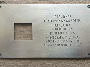 Wymazują pamięć o ofiarach Stalina. W Rosji znikają tabliczki