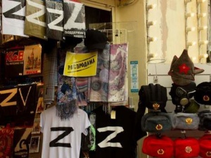 Koszulki, słodycze, gadżety z literą Z - symbolem wojny. Tak w Rosji monetyzuje się inwazję