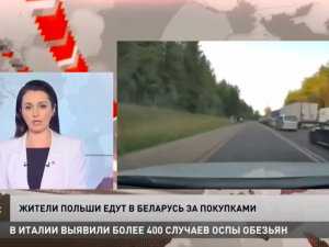 „Ogromne kolejki do naszego kraju”. Absurd w białoruskiej TV. Chodzi o Polaków [WIDEO] 