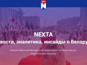 W Mińsku ruszył proces redaktorów projektu NEXTA