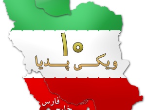 Iran zgodzi się na porozumienie atomowe, jak… Europa zapłaci 15 mld dolarów