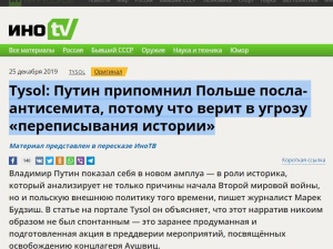 Cytują nas. Co ciekawe RT [dawniej Russia Today]
