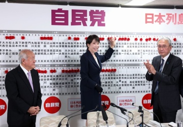 Triumf konserwatystów w wyborach w Japonii. Partia premier Takaichi odzyskuje większość