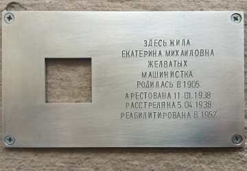 Wymazują pamięć o ofiarach Stalina. W Rosji znikają tabliczki