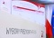 NASK i TVP pod lupą międzynarodowych obserwatorów wyborów. Nieprzejrzyści i stronniczy