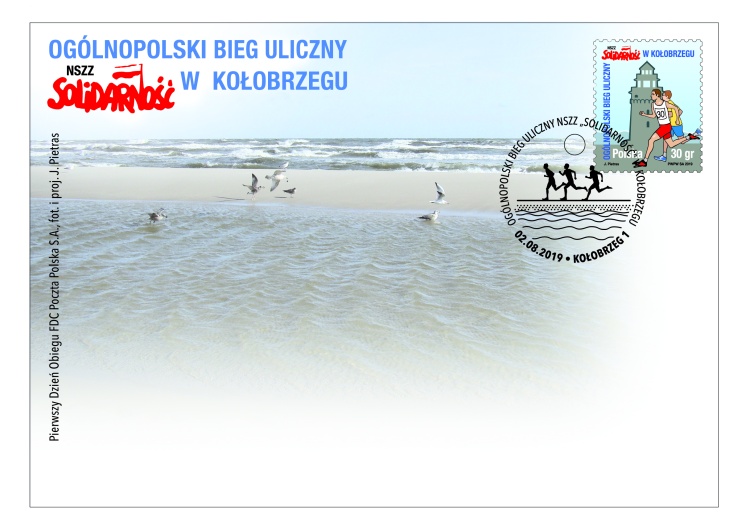 Okolicznościowa pocztówka wraz ze znaczkiem i okolicznościową pieczęcią Kołobrzeski Bieg „Solidarności” na 5. milionach znaczków pocztowych