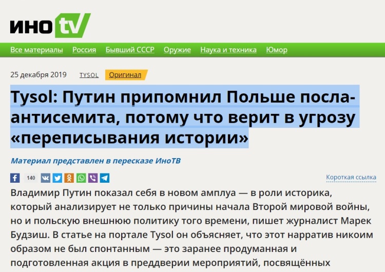  Cytują nas. Co ciekawe RT [dawniej Russia Today]