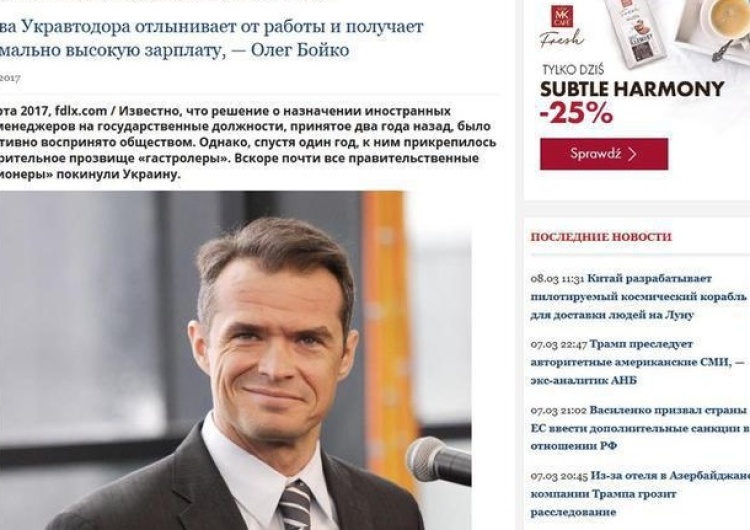  Ukraińcy już nie chwalą Nowaka: "Nowak powinien być zwolniony za nieobecności!" - apelują tamtejsze media
