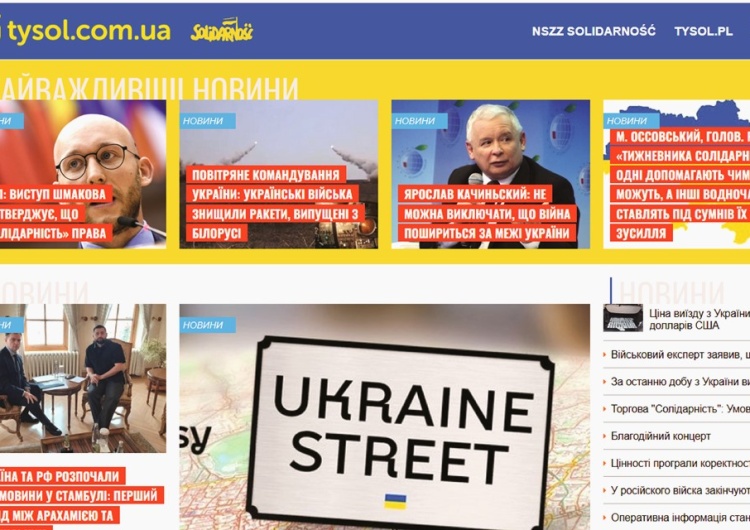 www.tysol.com.ua „Tysol” w języku ukraińskim!