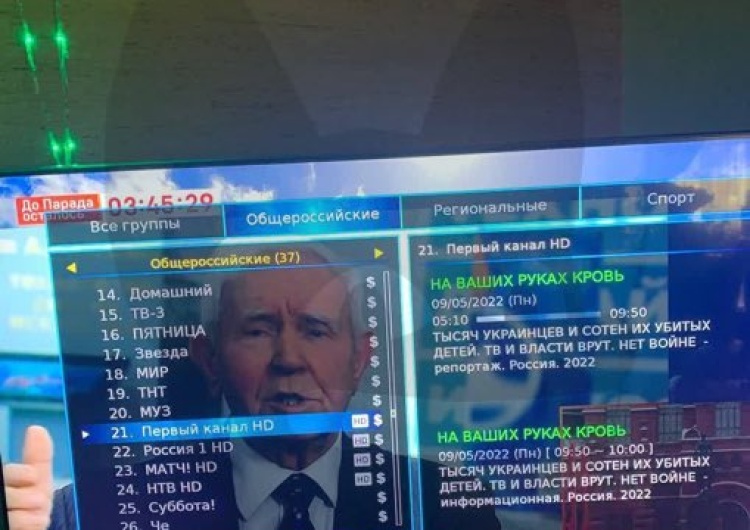 Anonymus zaatakował rosyjską telewizję „Dzień wstydu”. Kolejny atak grupy Anonymous